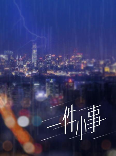 柚木YUZUKI·静安别墅[60P / 720M]